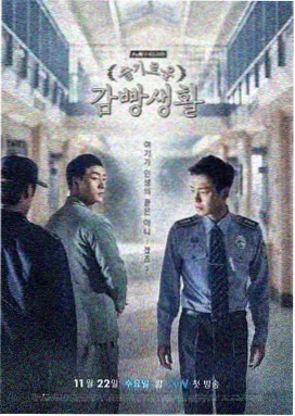 静默航线 剧集海报